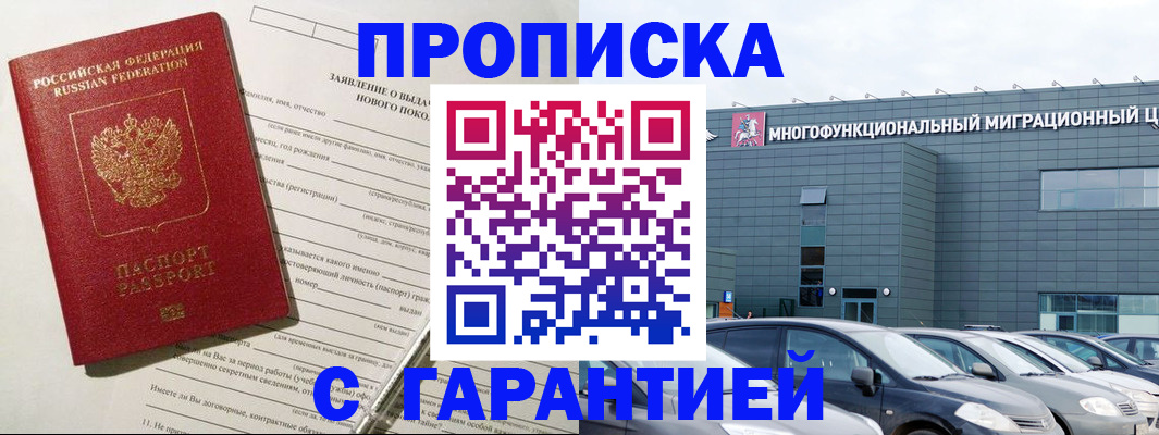 прописка поиск в Каргополе